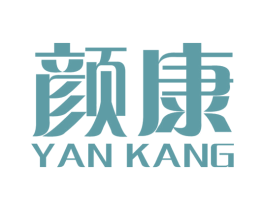 颜康 商标图样