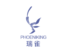 瑞雀 PHOENIKING 商标图样