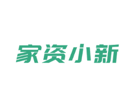 家资小新 商标图样