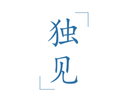 独见 商标图样
