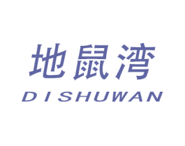 地鼠湾 商标图样