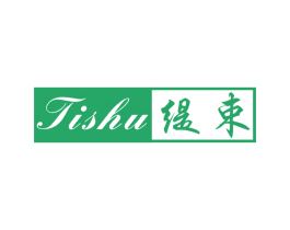 缇束 商标图样