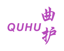 曲护 商标图样