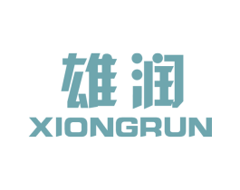 雄润 商标图样
