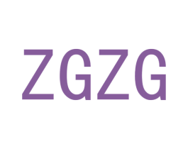 ZGZG 商标图样