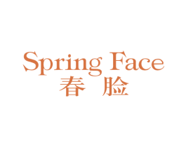 春脸 SPRING FACE 商标图样