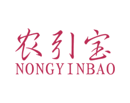农引宝 商标图样