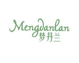 梦丹兰 商标图样