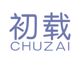 初载 商标图样