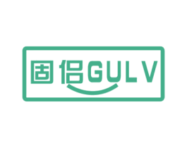 固侣 商标图样