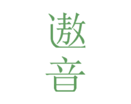 遨音 商标图样