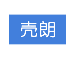 壳朗 商标图样