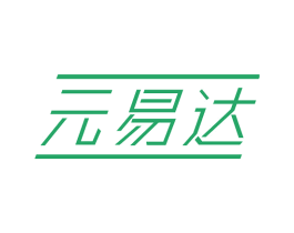 元易达 商标图样