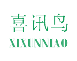 喜讯鸟 商标图样