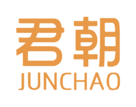 君朝 商标图样