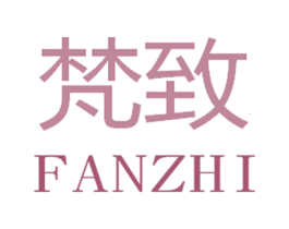 梵致 商标图样