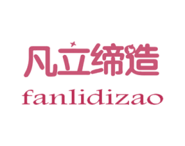 凡立缔造 商标图样