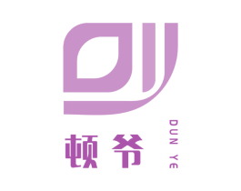 DY 顿爷 商标图样