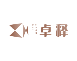 卓释 商标图样