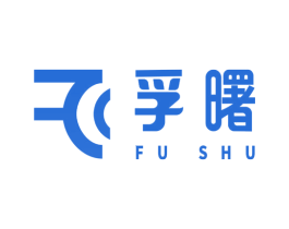 孚曙 商标图样