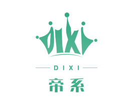 帝系 商标图样