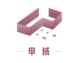 甲域 商标图样