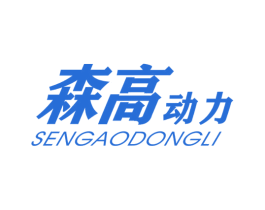 森高动力 商标图样