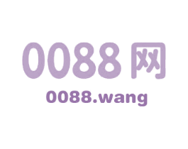 0088 网 0088.WANG 商标图样