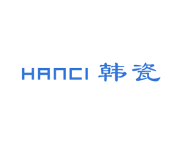 韩瓷 商标图样