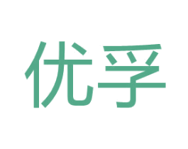 优孚 商标图样
