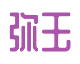 弥玉 商标图样