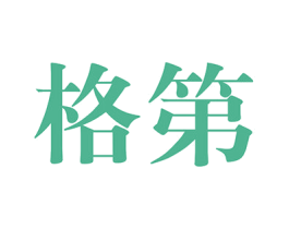 格第 商标图样