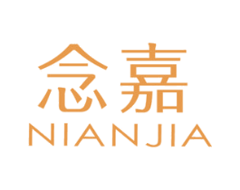 念嘉 商标图样