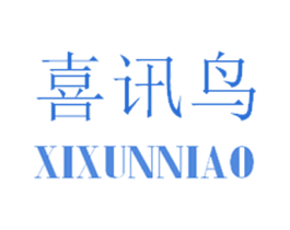 喜讯鸟 商标图样