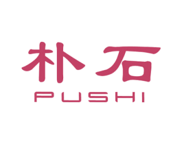 朴石 商标图样