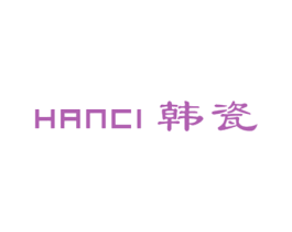 韩瓷 商标图样
