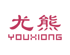 尤熊 商标图样