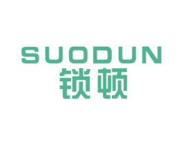 锁顿 商标图样