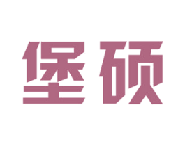 堡硕 商标图样