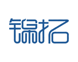 锦拓 商标图样