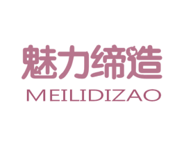 魅力缔造 商标图样