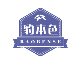 豹本色 商标图样
