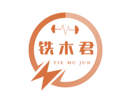 铁木君 商标图样