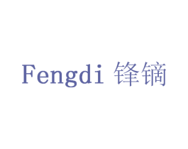 锋镝 商标图样