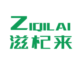 滋杞来 商标图样