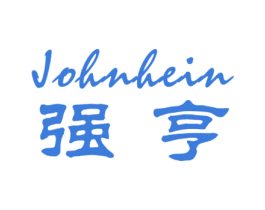 强亨 JOHNHEIN 商标图样