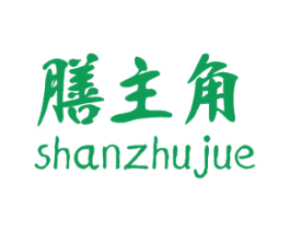 膳主角 商标图样