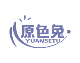 原色兔 商标图样
