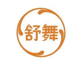 舒舞 商标图样