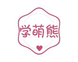 学萌熊 商标图样